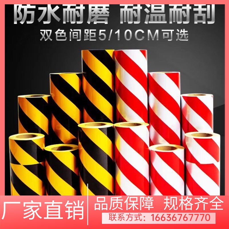 辽宁加厚工程级红白黑黄反光膜道路限高杆警示柱交通矿井设施反光