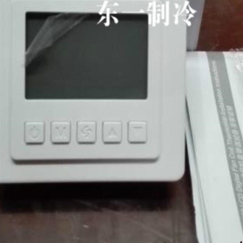 正品 江森 JOHNSON T5200-TC-9JS0 风机盘管液晶温控器 温控器