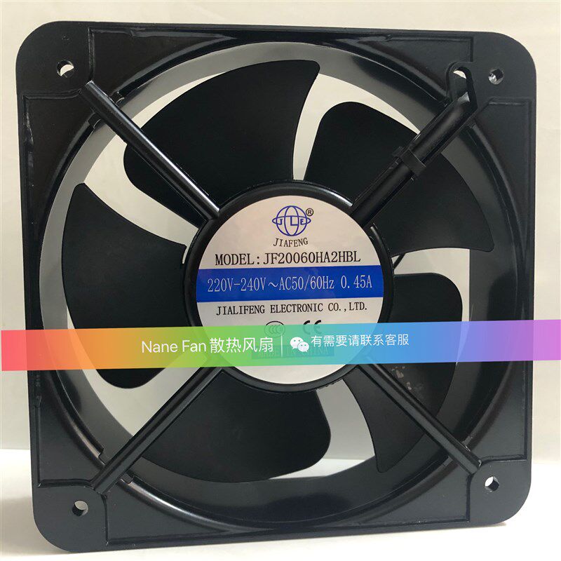 全新轴流风机UV机光源排风扇 200*200*60 JF20060HA2HBL散热风机