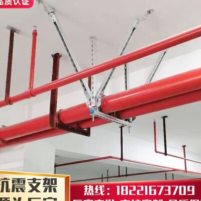 消防水管风管桥架抗震支架组合单管双管消防通风机电C型钢支吊架