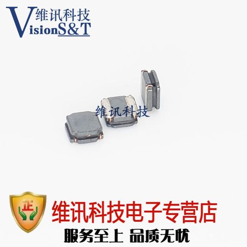 NR5040型电感贴片1/2.2/3.3/4.7/6.8/10/22/33/47UH 5040磁胶屏蔽