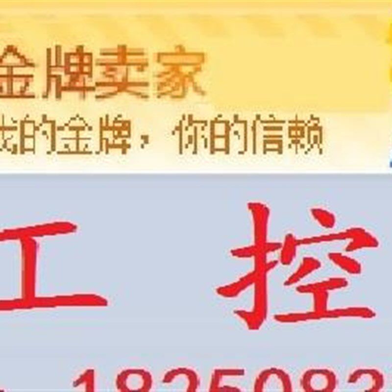 MTL706英国MTL安全栅进口原装正品现货议价