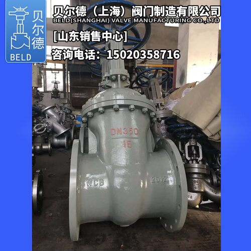 Z41H/Y-16C-250C高温高压铸钢闸阀/闸板阀/碳钢/蜗轮消防蒸汽阀门