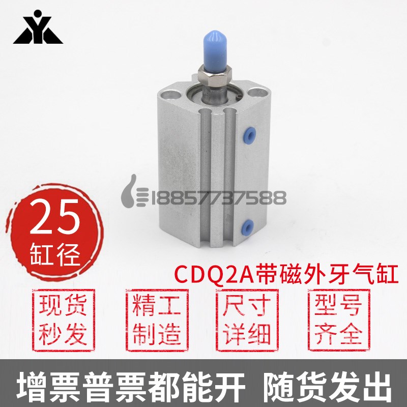 CDQ2A25-10-15-25-30DMZ-40-50DCMZ-75-100薄型气缸CDQ2A25-20DMZ
