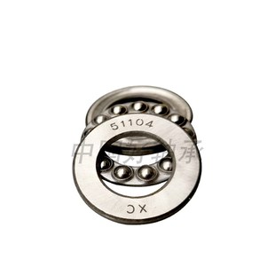 8120 8122 8130 包邮 8132 8128 平面推力球轴承8118 8126 8124
