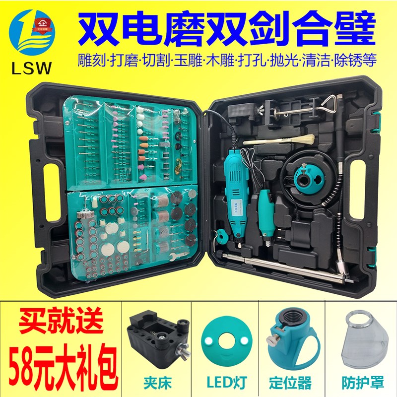 皮工电磨机迷你电动多功能木雕根雕电钻玉石打磨抛光工具雕刻机