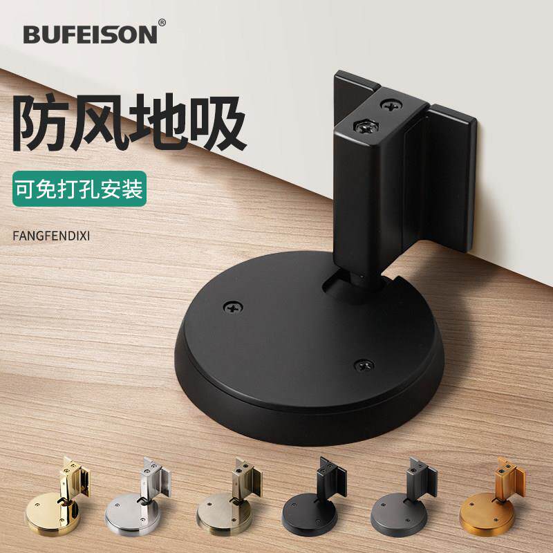 门吸强磁大号墙吸房门家用卧室打孔吸门器防风门吸防撞房门卧室