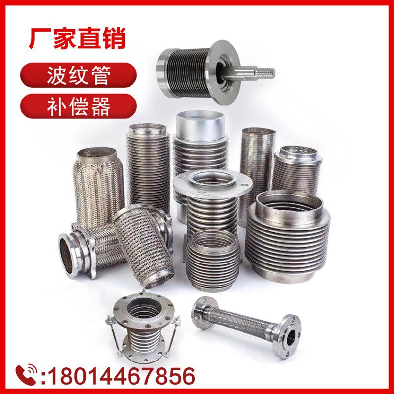 不锈钢补偿器真空波纹管金属法兰式膨胀节伸缩节碟片式焊接波纹管