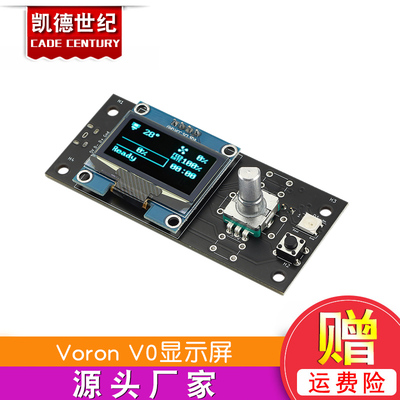 3D打印机配件 Voron V0&V0.1 OLED显示屏 适用Raspberry Pi 3 B+