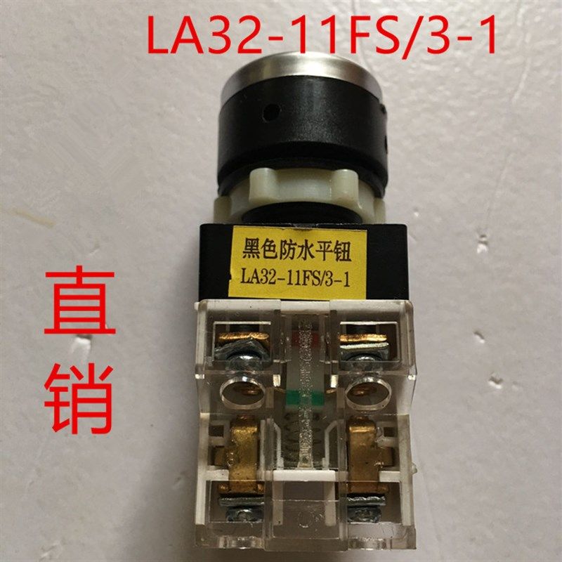 LA32-11FS/3-1 6-1 23DB-1 33DB-1 11FSLED1-1 上海天沪电器厂