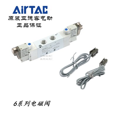 AirTAC原装亚德客电磁阀6V120-J04/J06-M5/06-A/B/C/F-050/200