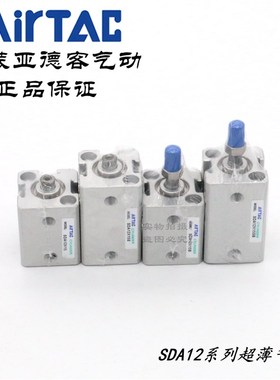 AirTAC亚德客超薄气缸SDA12X15 SDA12X15S SDA12X15B SDA12X15SB