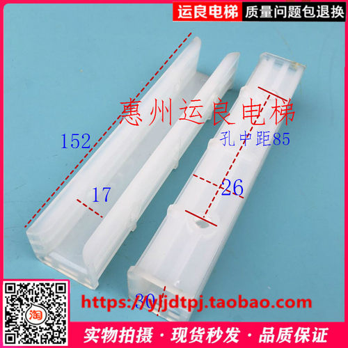 电梯导靴靴衬靴衬DX16靴衬150*30靴衬220*30
