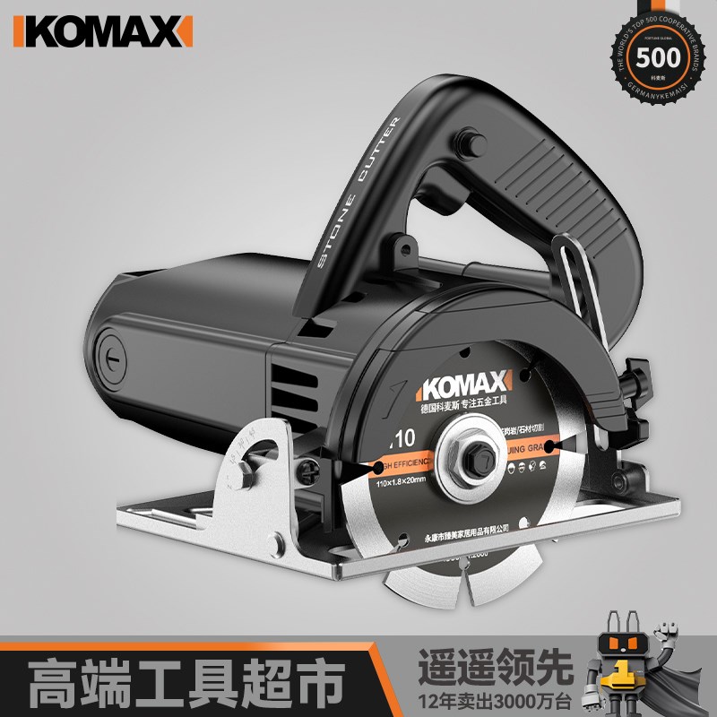 切割机家用多功能手提瓷砖木工石材金属开槽云石机大功率小型电锯