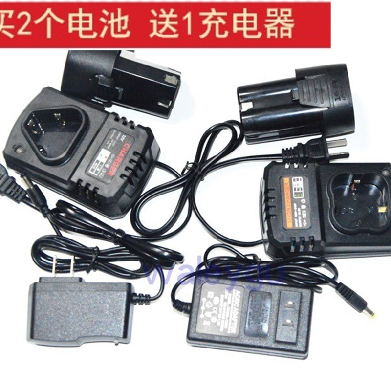 鹰视安12V16.8V18V锂电池 充电钻手钻电动螺丝刀手电钻充电器