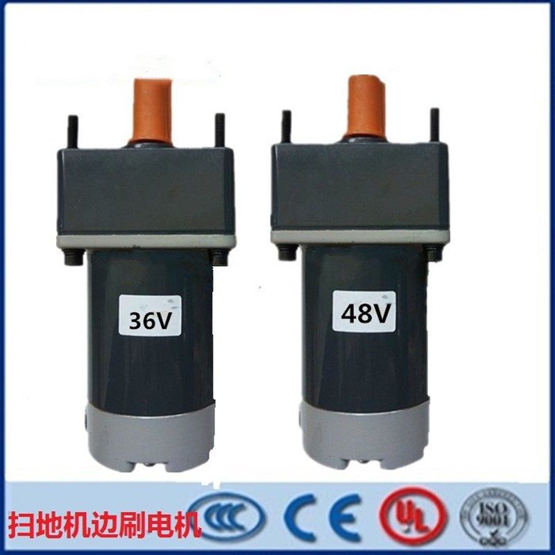 36V/48V扫地机边刷电机通用款可替代各大厂家边刷电机环卫车电机