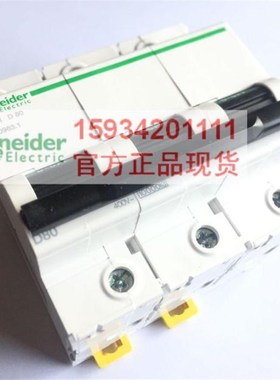 正品现货高分断小型断路器C120H 3P D80A空气开关A9N19814断路器