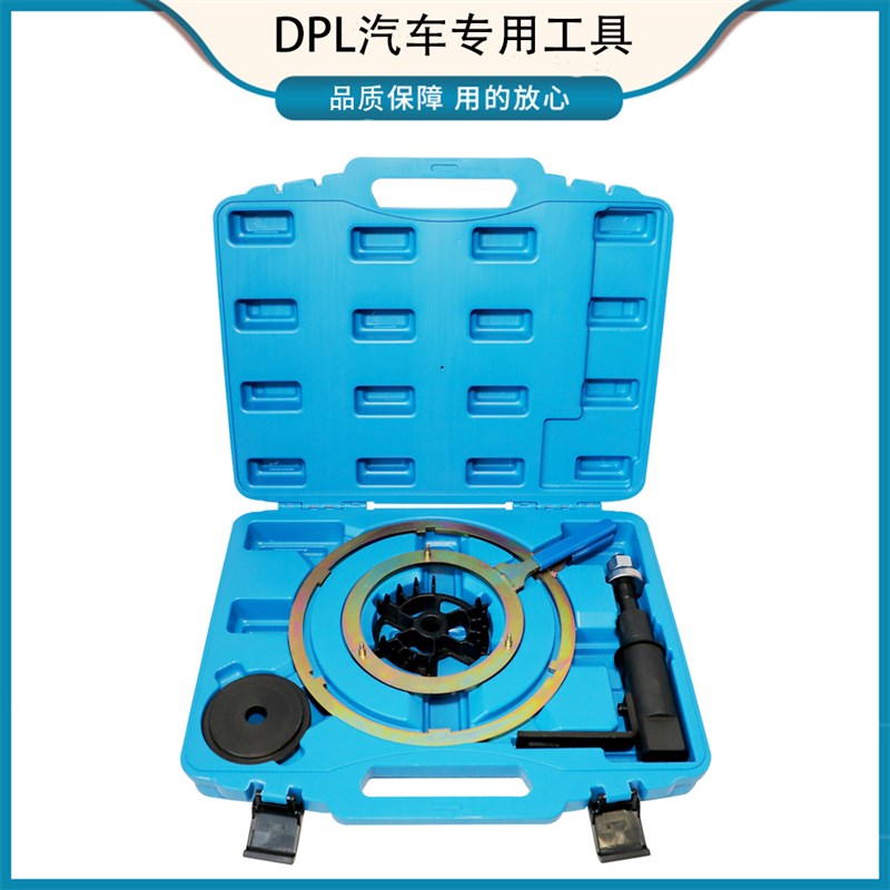 福特DSG干式双离合工具 上锁工具 原厂款式 6速 7速双离合