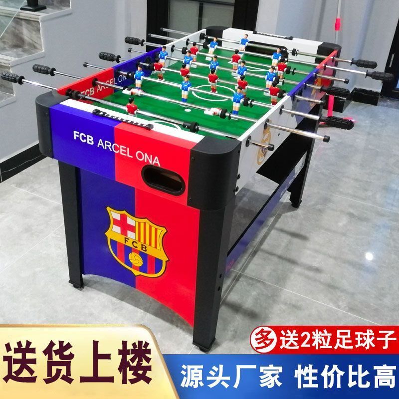 儿童桌上足球机 8杆多功能四合一足球桌游戏台益智玩具桌面足球台