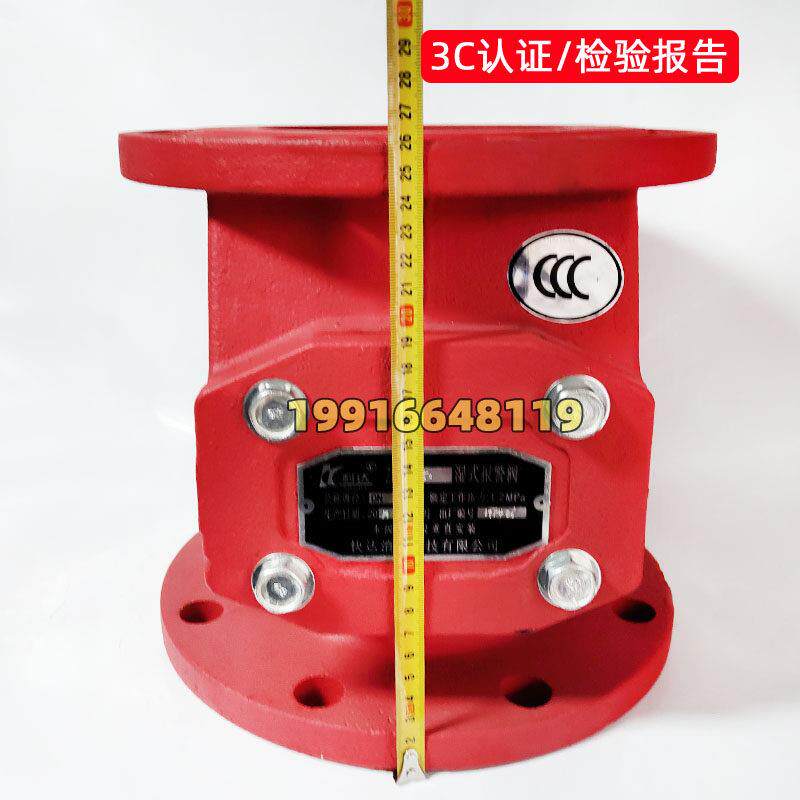 快达科达湿式报警阀DN150 ZSFZ100压力开关水力警铃延迟器 报告