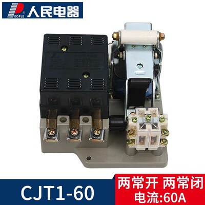 中国人民电器集团  交流接触器CJT1-60 380V 220V  正品
