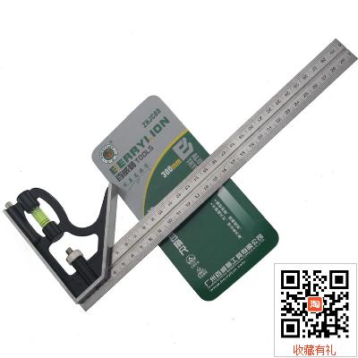 300mm不锈钢多功能组合角尺水平活动角尺45度直角拐尺木工角尺