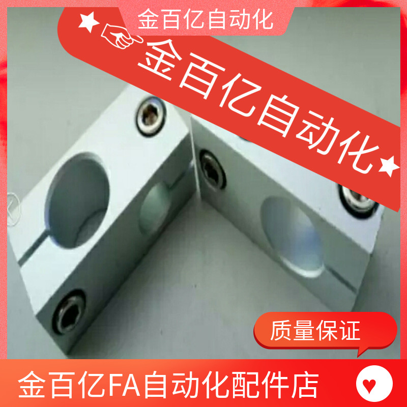 HLKD8支柱KDST固定夹ALKD10/MDKT12/HLKLN15/KLSTN16/20/25/30/35