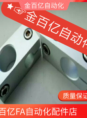 HLKD8支柱KDST固定夹ALKD10/MDKT12/HLKLN15/KLSTN16/20/25/30/35