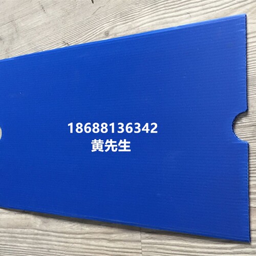 陕西厂家直销塑料中空板PP板材塑料瓦楞板万通板防静电黑色中空板