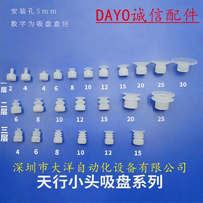 TS1-SL2 TS1-SL4真空吸盘TS1-S6  S8/S10/S12/S15/S20/S25/S30/40