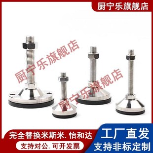 M16 D40 M10 304脚杯WAL06 M20 L100 D60 L75 D50 150 L50 M12