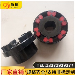H型弹性块联轴器替代弗兰德N-EUPEX进口电机连轴器HTLA定做厂