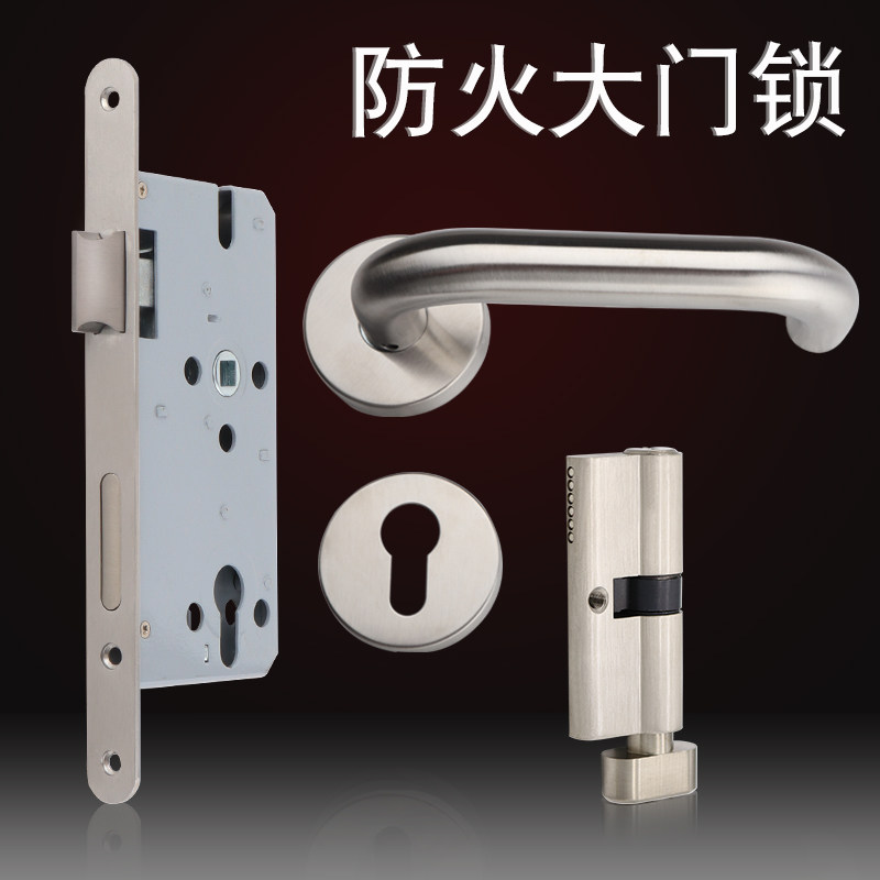 72/85门锁不锈钢304大门防盗双开办公室医院消防通道防火分体门锁