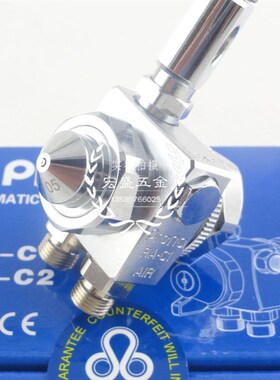 台湾Prona宝丽喷漆枪RA-C1R高雾化自动喷枪RA-C2R圆嘴助焊剂喷头