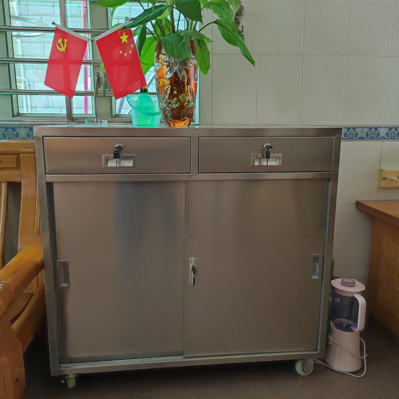 定制加厚不锈钢上二斗移门矮柜办公室抽屉带锁文件柜收纳储物柜子