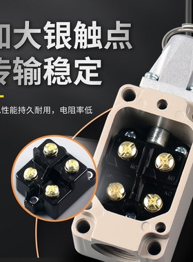 机械限位拉绳行程开关WLMD202安全紧急停拉线开关WLCL重力耐高温