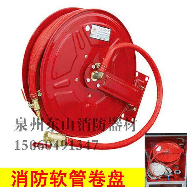 厂家直销20/25/30米消防栓箱自救卷盘消火栓软管卷盘消防水管水带