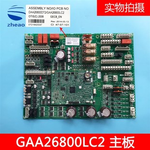 全新原装 奥 电梯配件 GAA26800LD2 斯电梯GECB主板GAA26800LC2