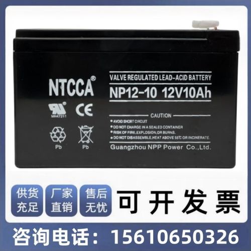NTCCA恩科蓄电池12V10AH铅酸免维护NP10-12 UPS电源EPS直流屏电瓶