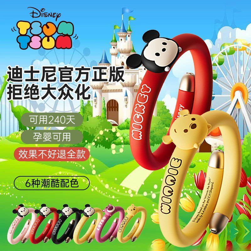 迪士尼驱蚊防蚊手环儿童成人可爱少女户外防蚊虫神器精油替换随身图片