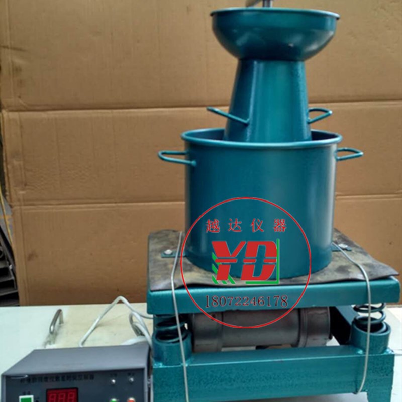 越达HCY-A数显砼维勃稠度仪 混凝土维勃稠度仪