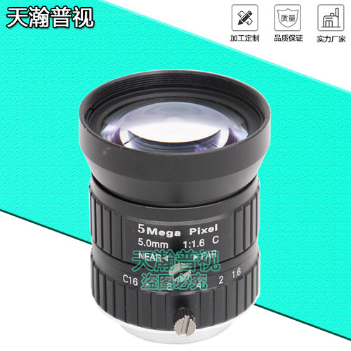 5mm C接口 2/3英寸 500万像素手动光圈 工业视觉摄像机相机镜头