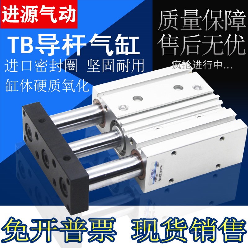TU气立可导杆气缸TB16*10*25*30*40*50*60*75*80*100*125*150*175