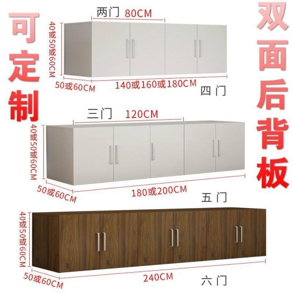 衣柜上顶柜墙壁吊柜卧室储物柜阳台墙上置物柜客厅落地柜收纳定制