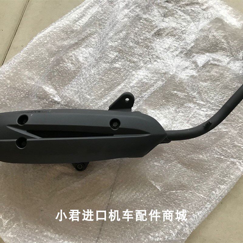 光阳原厂弯道情人LFB6-150 RACING KCC 4V 排气管 消声器 消音器