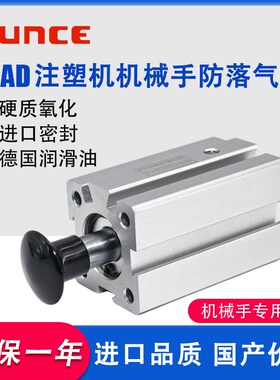 天行旋臂/斜臂/横走防落气缸SSDA20X15X20*13防坠气缸-机械手配件