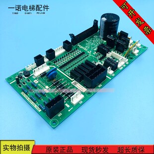 原装 富士达电梯电源板C1 MCC27B A3N119592富士达C2 现货 MCC27A