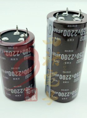 四脚电解电容 200V2200UF 250V2200UF 4脚 35X60 35*80日本黑金刚