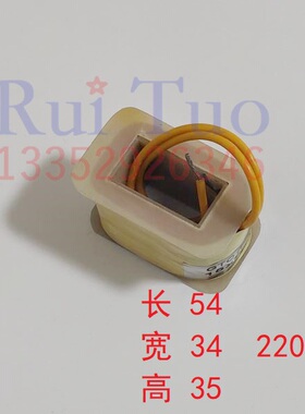 GTO52线圈 MO650电磁铁线圈 海德堡合压线圈 220V 42.111.031
