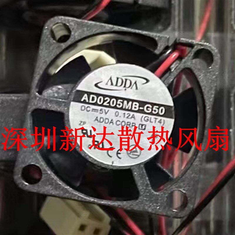 全新协禧ADDA AD0205MB-G50 2510 5V 0.12A 微型设备散热风扇